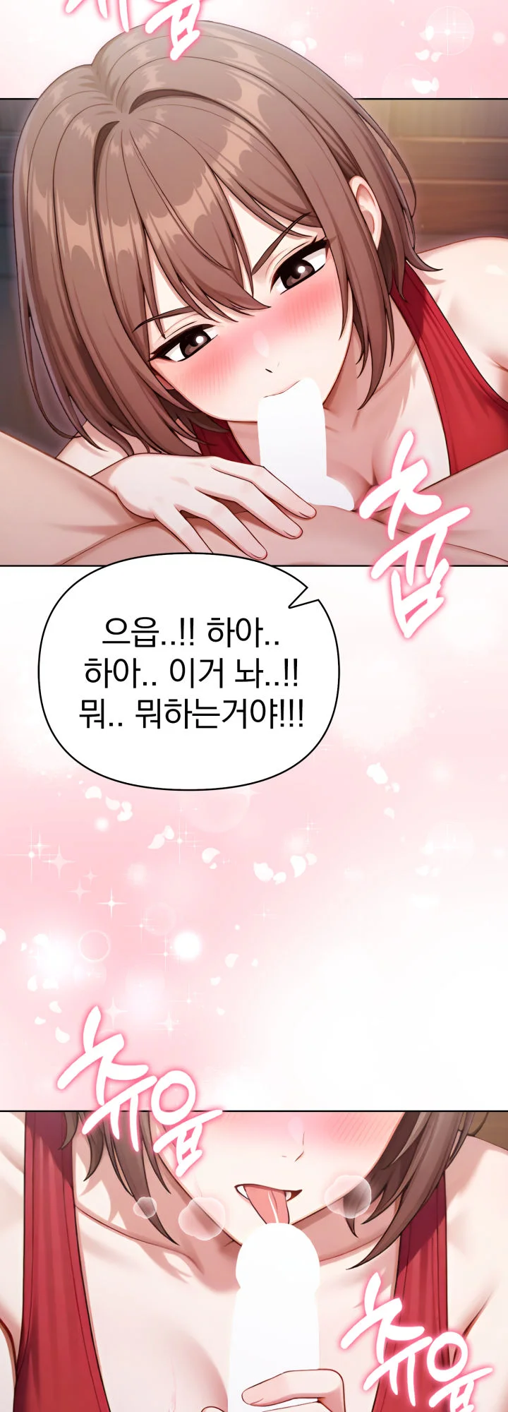 8화 63